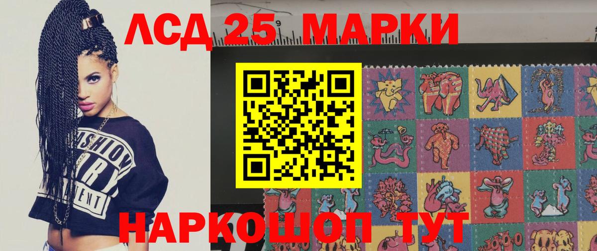 Волоколамск  ЛСД экстази  LSD-25 экстази ecstasy  Вход с VPN  ЛСД экстази ecstasy 