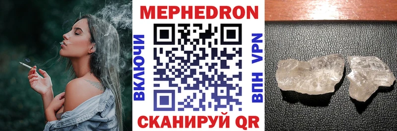 МЕФ кристаллы купить наркотик Волоколамск