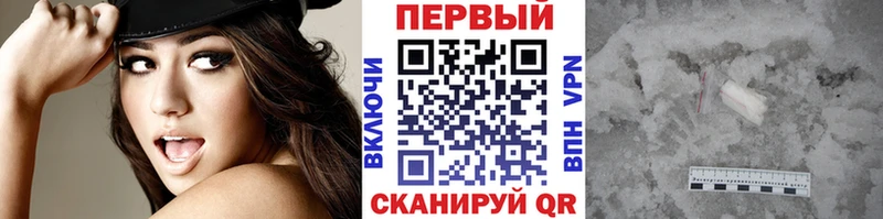 МЕТАМФЕТАМИН витя  Волоколамск 