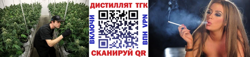 ТГК THC oil  гидра tor  Волоколамск 
