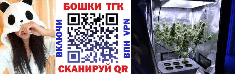 как найти   Волоколамск  KRAKEN маркетплейс  Бошки марихуана тримм 