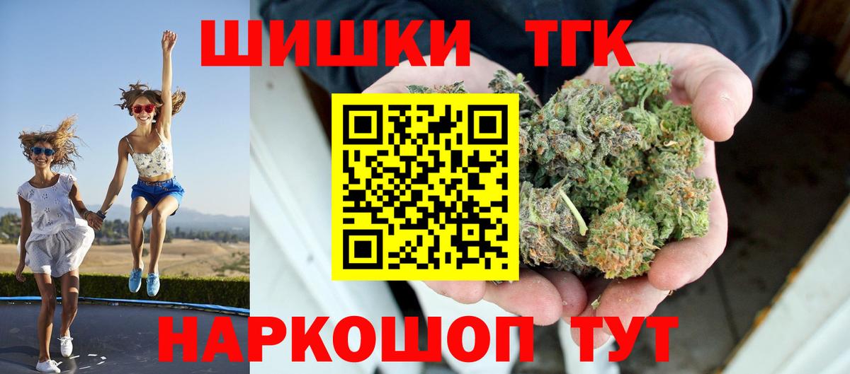 МАРИХУАНА ГИДРОПОН  МАРИХУАНА план  Волоколамск  Вход с VPN 