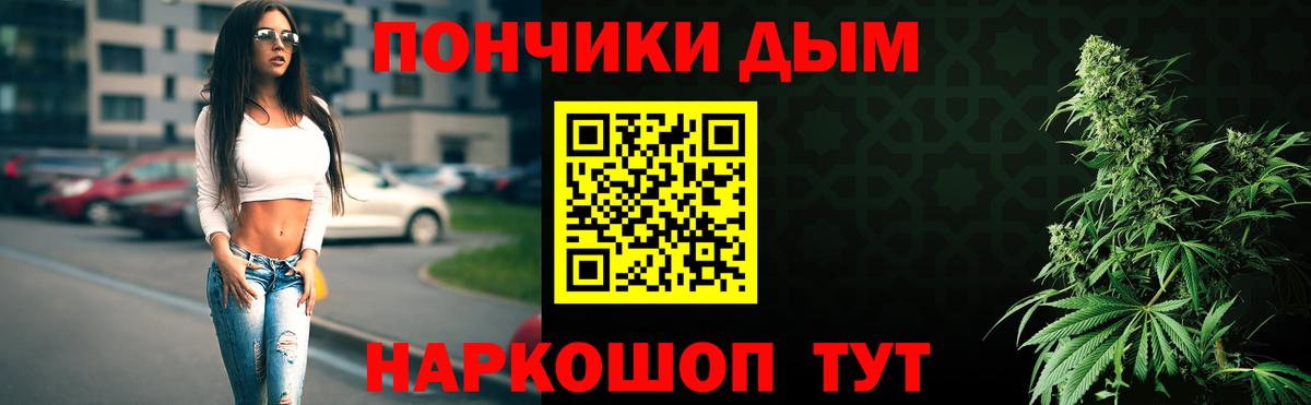 Шишки марихуана тримм Волоколамск